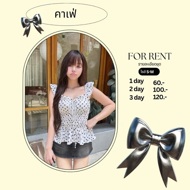 เสื้อลายจุด polkadot ระบายหวานคาเฟ่สไตล์เกาหลี