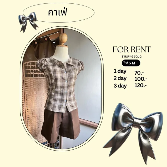 ชุดเสื้อเชิ้ตลายสก็อต/กางเกงขาสั้น