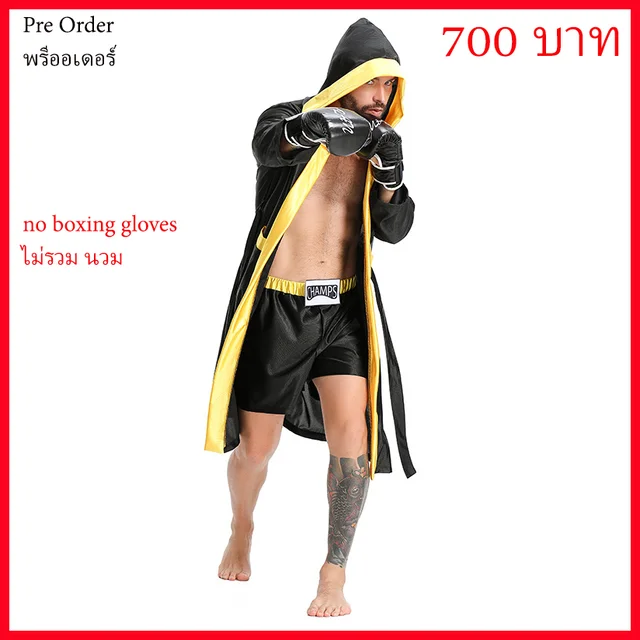 ชุด อาชีพ นักมวย ผู้ชาย สีดำ Boxer adult men black