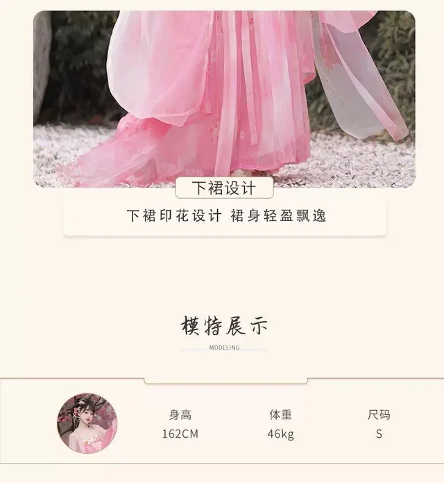 ชุดจีนโบราณ  thumbnail 3