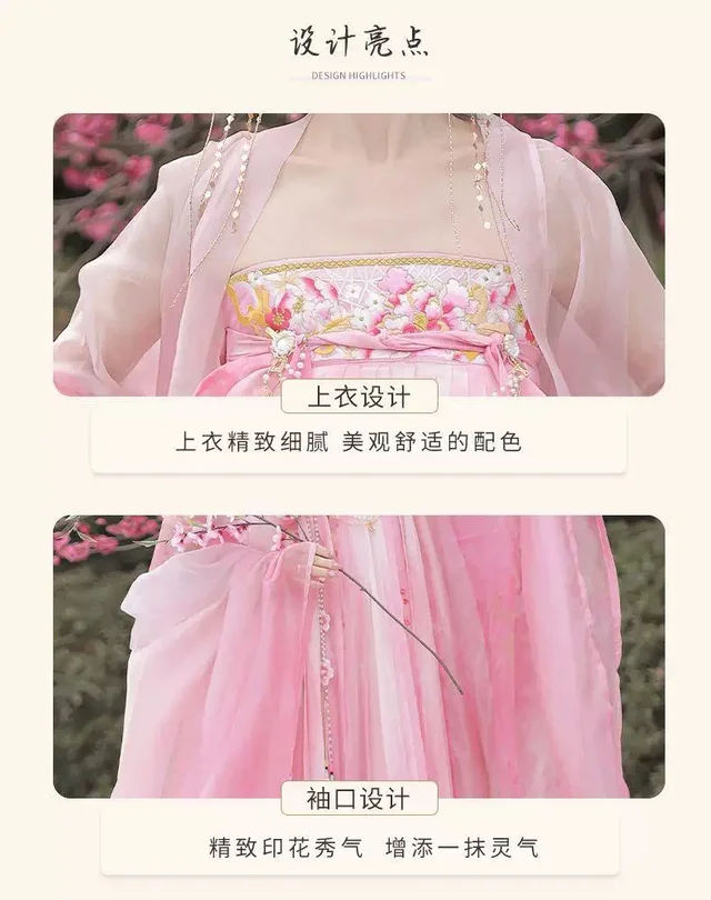 ชุดจีนโบราณ (alternate)