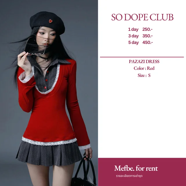 So Dope Club 1