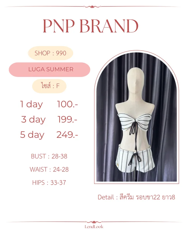 PNP BRAND
