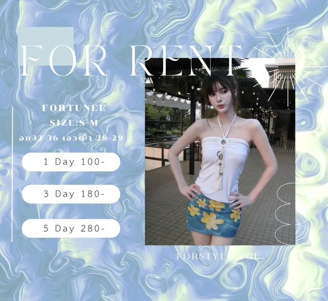 Fortunee ชุดเซ็ท