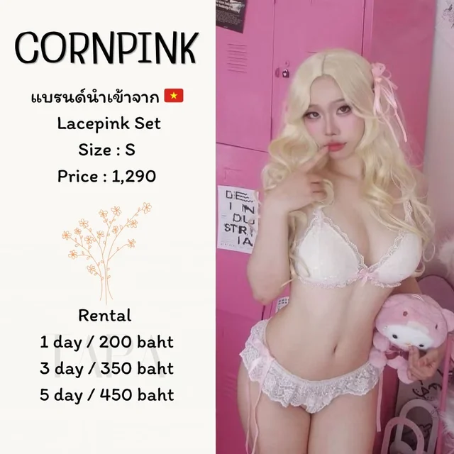 CORNPINK - Lacepink Set