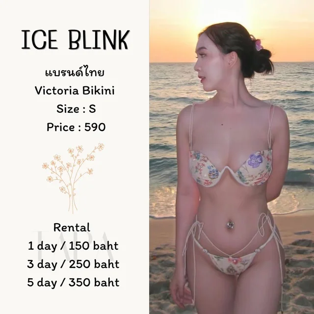 ICE BLINK - Victoria Bikini