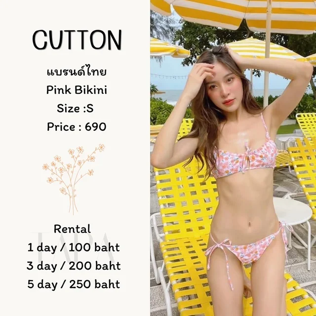 CUTTON - Pink Bikini