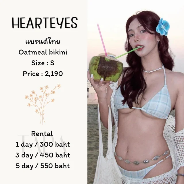 HEARTEYES - Oatmeal Bikini