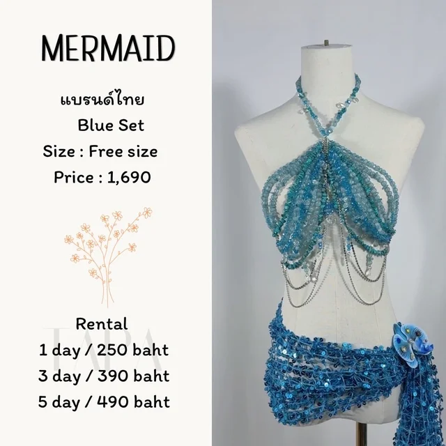 MERMAID - Blue Set