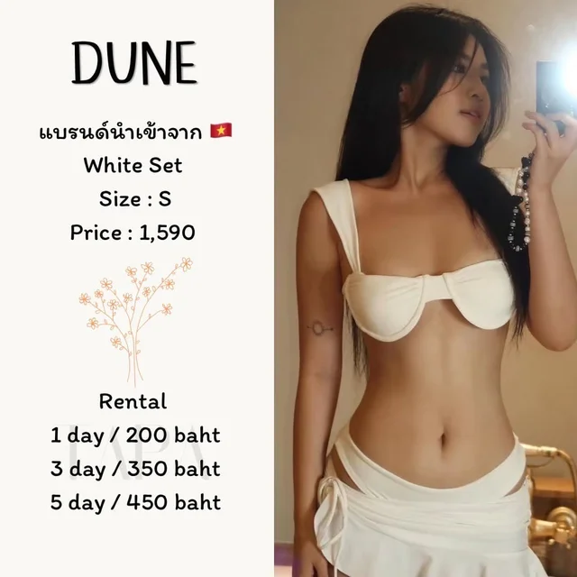DUNE - White Set