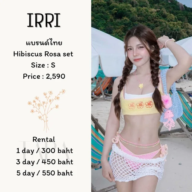 IRRI – Hibiscus Rosa Set