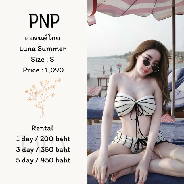 PNP - Luna Summer