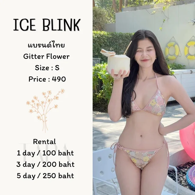 ICE BLINK – Gitter Flower