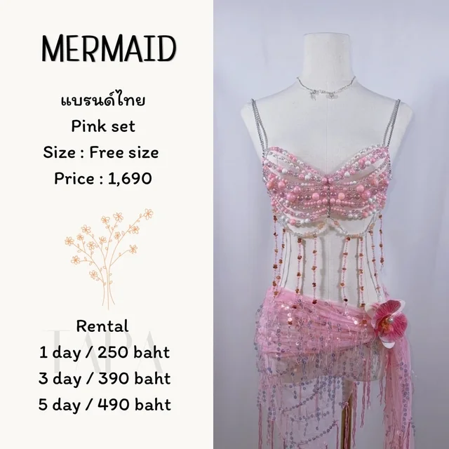 MERMAID – Pink Set