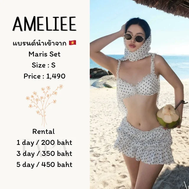 AMELIEE – Maris Set