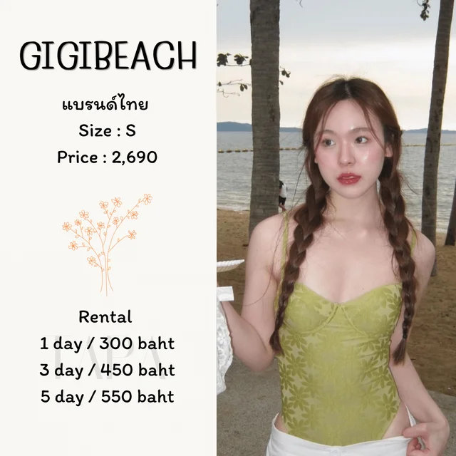 Gigibeachbabes - Bella Bralette One Piece
