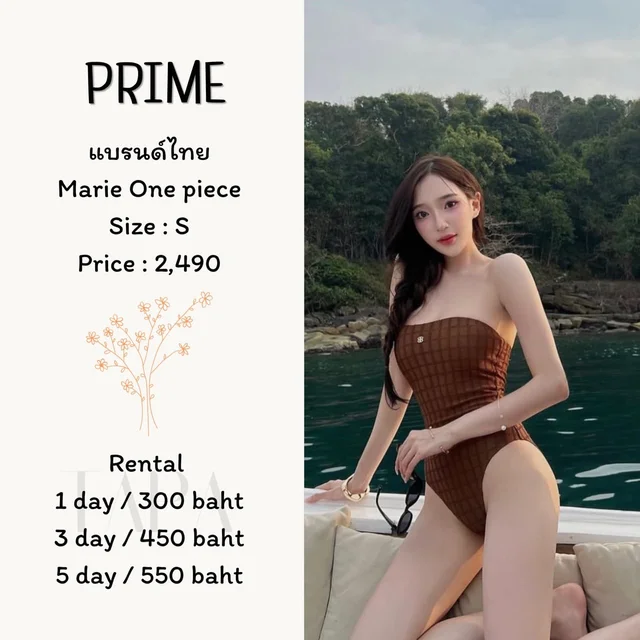 PRIME – Marie One Piece