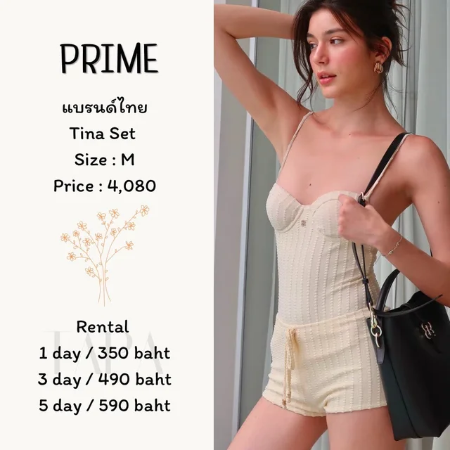PRIME - Tina Set