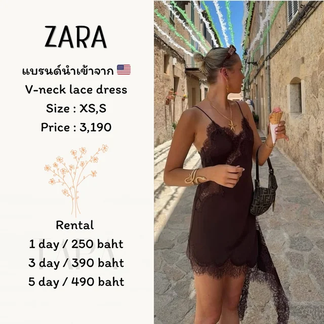 ZARA – V-neck Lace Dress