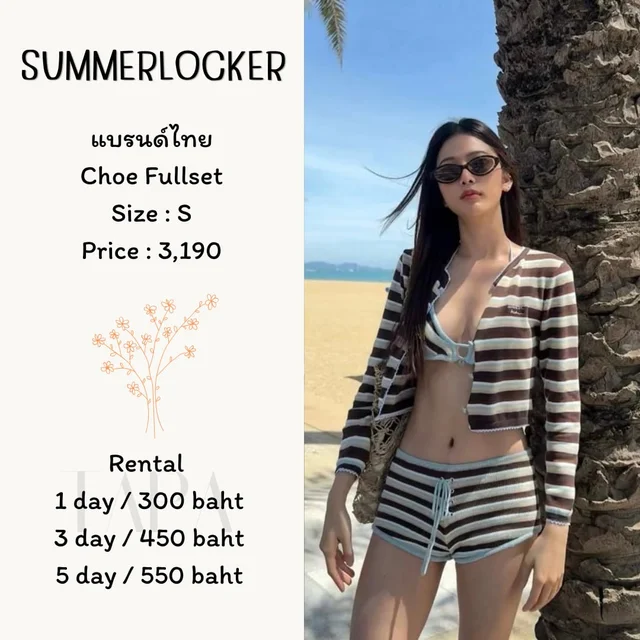 SUMMERLOCKER – Choe Fullset
