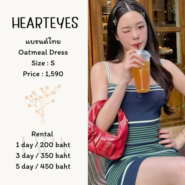 Hearteyes – Oatmeal Dress
