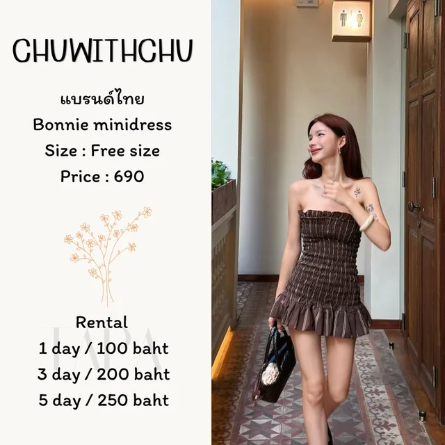 CHUWITHCHU - Bonnie Minidress