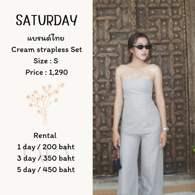 Saturday - Cream Strapless Set