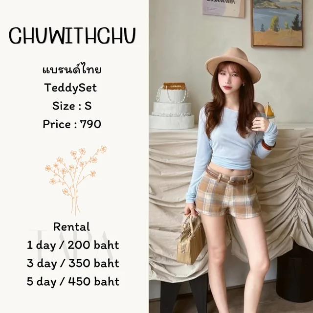 CHUWITHCHU - Teddy Set