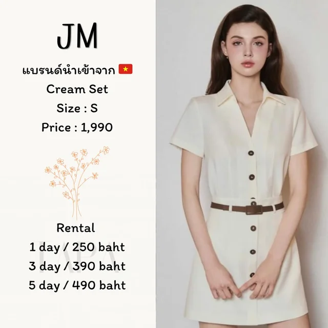 JM – Cream Set