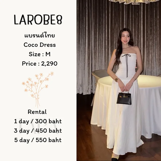 LAROBE8 – Coco Dress