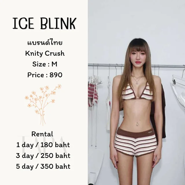 RECHIC – Brown Set