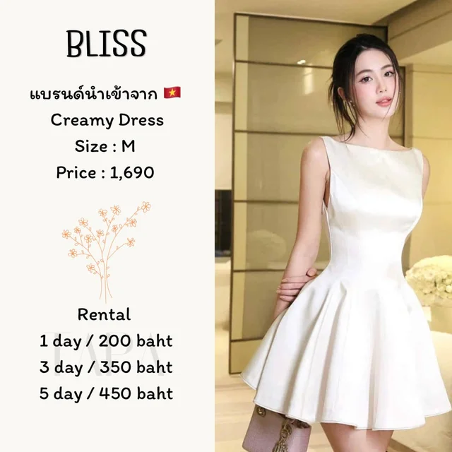 BLISS - Creamy Dress