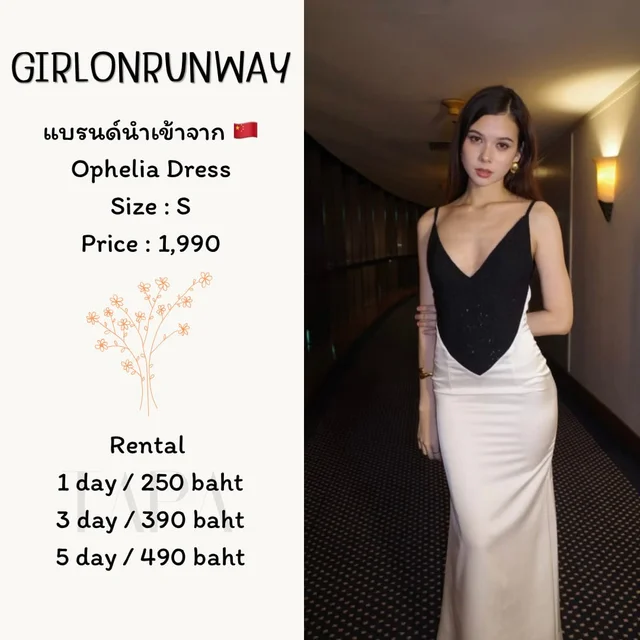 GIRLONRUNWAY – Ophelia Dress