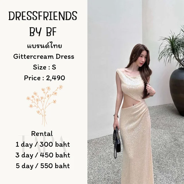 DRESSFRIENDS BY BF – Glittercream Dress