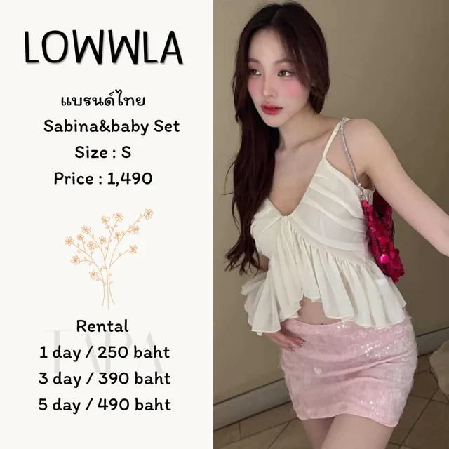 LOWWLA – Sabina & Baby Set