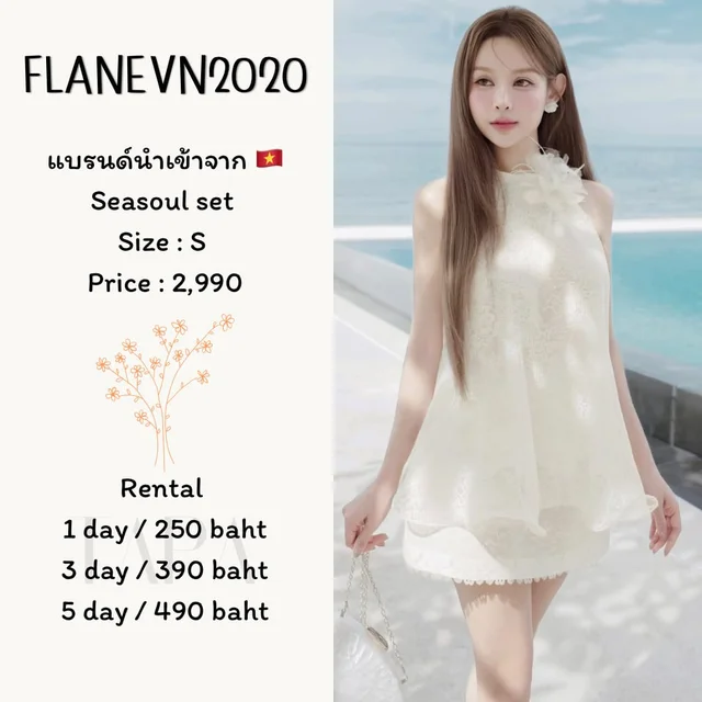 FLANEVN2020 – Seasoul Set