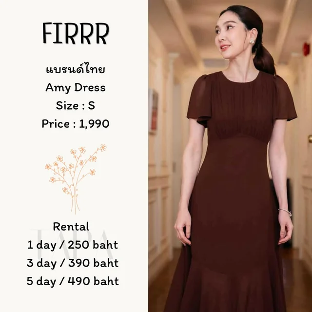 FIRRR – Amy Dress