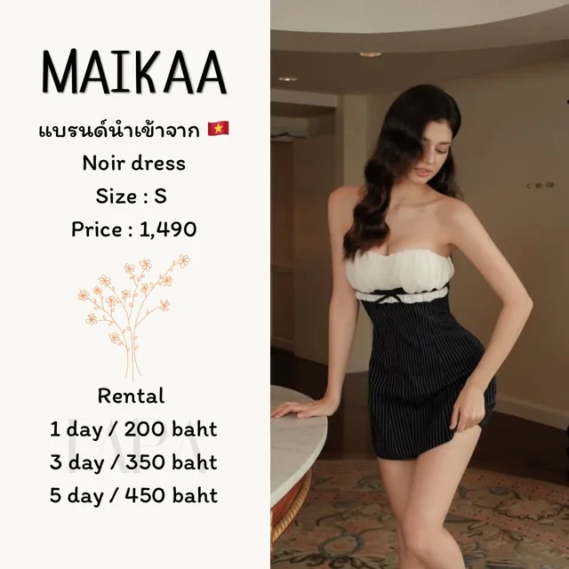 MAIKAA – Noir Dress