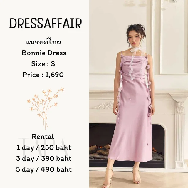 DRESSAFFAIR – Bonnie Dress