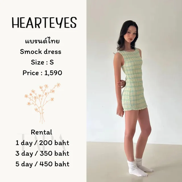 HEARTEYES – Smock Dress thumbnail 2