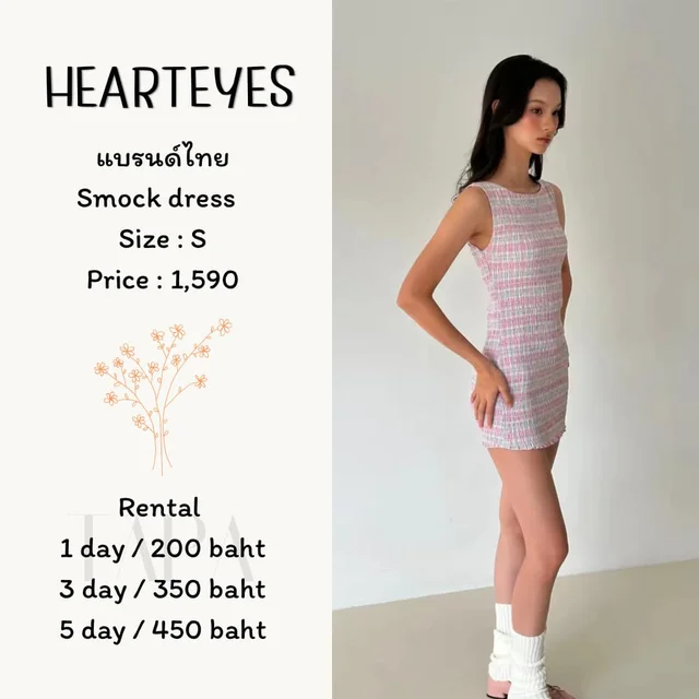 HEARTEYES – Smock Dress 1