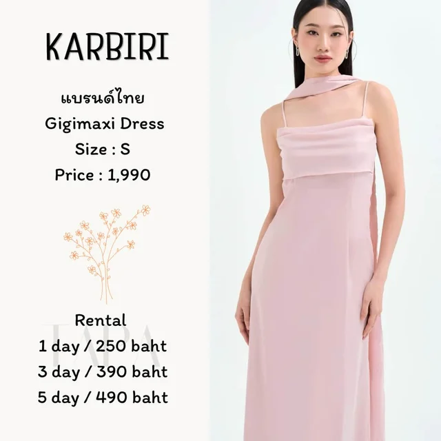 KARBIRI – Gigimax Dress