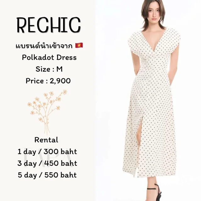 RECHIC – Polkadot Dress