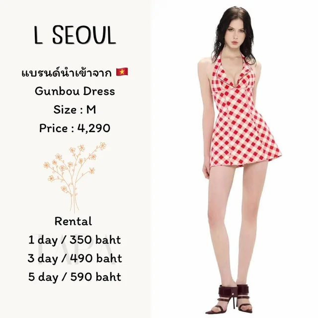 L SEOUL – Gunbou Dress