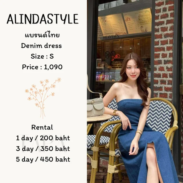ALINDASTYLE – Denim Dress
