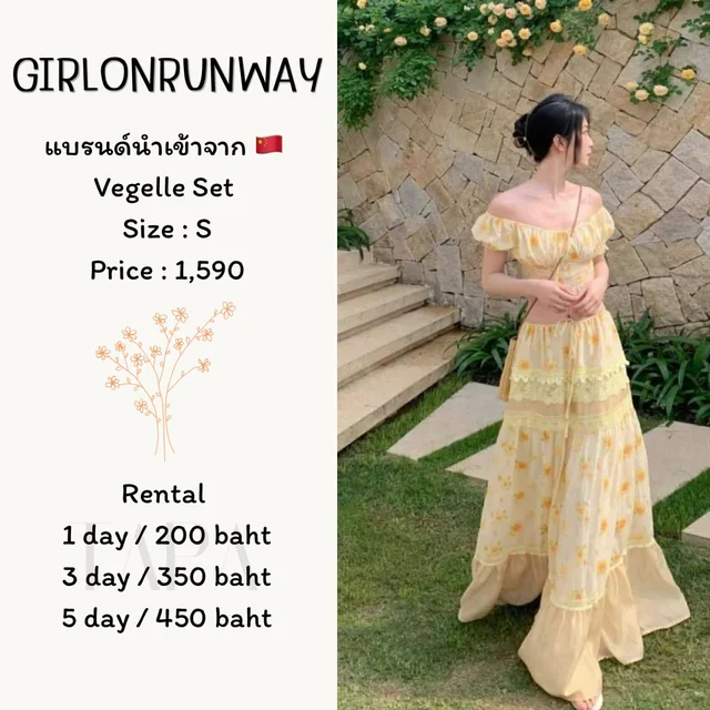 GIRLONRUNWAY – Vegelle Set
