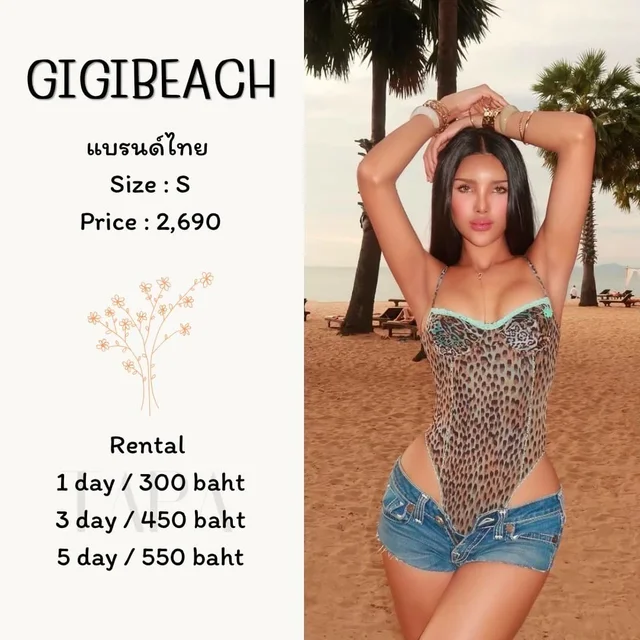 gigibeachbabes - Kylie One Piece Color Zebra, Leopard