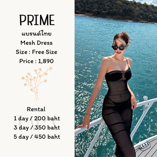PRIME – Mesh Dress