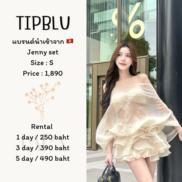 TIPBLU – Jenny Set