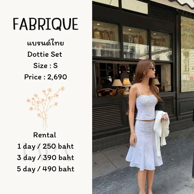 FABRIQUE – Dottie Set